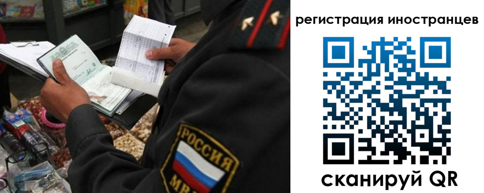 временная регистрация гарантия в Кирсанове